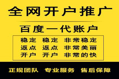 百度信息流广告的投放技巧与经验分享